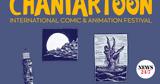 Χανιά, Έρχεται, 8ο Chaniartoon - International Comic, Animation Festival,chania, erchetai, 8o Chaniartoon - International Comic, Animation Festival