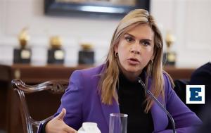 Αριστερά, Ζωή Ράπτη, Αθήνα –, aristera, zoi rapti, athina –