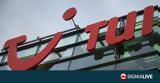 Κατεχόμενα, Συνεχίζονται, TUI,katechomena, synechizontai, TUI