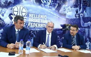 Συνεργασία, ΕΟΚ, Ελληνική Καρδιολογική Εταιρεία, synergasia, eok, elliniki kardiologiki etaireia