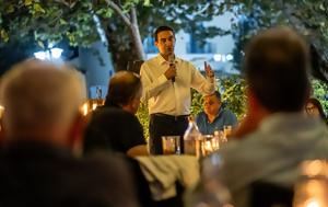 Μιχάλης Κατρίνης, Καλάβρυτα, Κυβερνητική, michalis katrinis, kalavryta, kyvernitiki