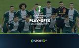 UEFA Conference League Play-Offs, Παναθηναϊκού, Λανς, COSMOTE TV,UEFA Conference League Play-Offs, panathinaikou, lans, COSMOTE TV