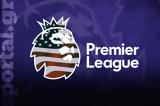 Premier League, Αμερικάνους, Βαγγέλης Μαρινάκης, Κινέζοι, Άραβες,Premier League, amerikanous, vangelis marinakis, kinezoi, araves