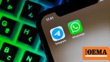 Ρωσία, Μετ, Telegram, WhatsApp,rosia, met, Telegram, WhatsApp