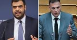 Μαρινάκης, Ψευδείς, Καραμέρου – Αν,marinakis, psevdeis, karamerou – an