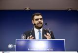 Μαρινάκης, Ο Καραμέρος, – Προαναγγέλλει,marinakis, o karameros, – proanangellei