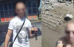 Αιματηρό, Φέρες, Κατάγματα, 42χρονο, aimatiro, feres, katagmata, 42chrono