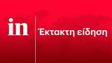 Ανασύρθηκαν, Μάικ Λιντς, 18χρονη, Bayesian, Σικελία,anasyrthikan, maik lints, 18chroni, Bayesian, sikelia