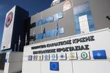 Υπουργείο Πολιτικής Προστασίας, ΑΙΓΙΣ,ypourgeio politikis prostasias, aigis