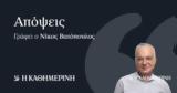Αποκαθηλώσεις,apokathiloseis