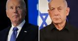 Μπάιντεν, Αιγύπτου – Γάζας, Νετανιάχου,bainten, aigyptou – gazas, netaniachou