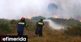 Φωτιά, Ρόδο, Δύο, Μονόλιθο -Μεταφέρθηκαν,fotia, rodo, dyo, monolitho -metaferthikan