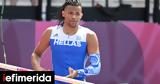 Έκτος, Καραλής, Diamond League, Λωζάνης -Ο, Παρίσι,ektos, karalis, Diamond League, lozanis -o, parisi