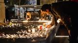 Παγκόσμια Ημέρα Μνήμης,pagkosmia imera mnimis