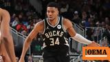 Γιάννης Αντετοκούνμπο, NBA, 251, 2023-24,giannis antetokounbo, NBA, 251, 2023-24