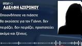 Φέρες Έβρου, Θρήνος, 42χρονο, 18χρονο, - Πρωταθλητής,feres evrou, thrinos, 42chrono, 18chrono, - protathlitis