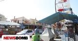 Παγίδα, Χαλκιδική, Ποιοι,pagida, chalkidiki, poioi