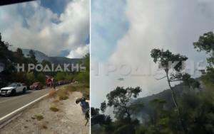 Ρόδος, Tραυματίες, Μονόλιθο, rodos, Travmaties, monolitho