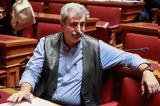 Πολάκης, ΣΥΡΙΖΑ,polakis, syriza