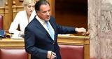 Άδωνις Γεωργιάδης, Εγκάρδια, Λέρο,adonis georgiadis, egkardia, lero