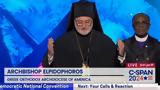 Τετ, Ελπιδοφόρου – Ομπάμα, Συνέδριο, Δημοκρατικών –, Αμερικής, - Βίντεο,tet, elpidoforou – obama, synedrio, dimokratikon –, amerikis, - vinteo