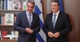 POLITICO, Τζιτζικώστα, Επιτρόπου,POLITICO, tzitzikosta, epitropou
