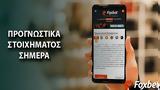 Πολύ, ΠΑΟΚ, Παναθηναϊκός,poly, paok, panathinaikos