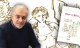 Ψίθυροι, Μελάνι, Νίκου Αναγνωστάκη,psithyroi, melani, nikou anagnostaki