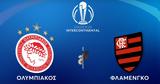 Mega, Ολυμπιακού, Διηπειρωτικό,Mega, olybiakou, diipeirotiko