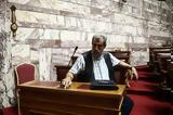 Πρόταση-βόμβα, ΣΥΡΙΖΑ, Πολάκης –,protasi-vomva, syriza, polakis –