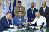 Υπογράφτηκε, ΟΣΥ – Εθνική Leasing, 3μηνο,ypograftike, osy – ethniki Leasing, 3mino