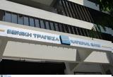 Μέτρα, Εθνική Τράπεζα,metra, ethniki trapeza
