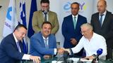 Υπεγράφη, ΟΣΥ,ypegrafi, osy