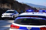 Μεσσηνία,messinia