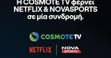 Συνεργασία COSMOTE TV - Netflix -,synergasia COSMOTE TV - Netflix -