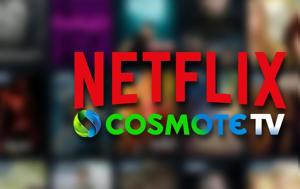 Συνεργασία COSMOTE TV, Netflix, synergasia COSMOTE TV, Netflix