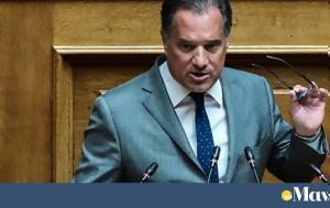 Γεωργιάδης, Κασσελάκη-Πολάκη, Μπρος, georgiadis, kasselaki-polaki, bros