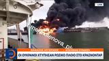 Νέο, Κρασνοντάρ,neo, krasnontar