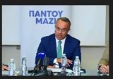 ΟΣΥ, Υπεγράφη, Σταϊκούρα,osy, ypegrafi, staikoura