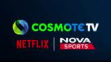 Συνεργασία COSMOTE TV - Netflix,synergasia COSMOTE TV - Netflix