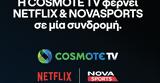 Cosmote TV, NOVA, Netflix, Όλα,Cosmote TV, NOVA, Netflix, ola