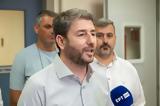 Νίκος Ανδρουλάκης, Αγωνίζομαι,nikos androulakis, agonizomai