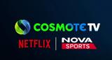 Συνεργασία COSMOTE TV, Netflix,synergasia COSMOTE TV, Netflix