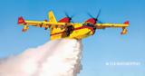 Ξεκινάει, Canadair,xekinaei, Canadair