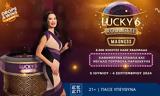 Lucky 6 Roulette Madness, Συναρπαστικό, Novibet,Lucky 6 Roulette Madness, synarpastiko, Novibet