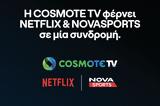 Συνεργασία COSMOTE TV – Netflix,synergasia COSMOTE TV – Netflix