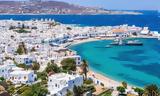 FAZ, Αθήνα, Μυκόνου,FAZ, athina, mykonou