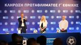 Γ’ Εθνική | Σέντρα, 22 Σεπτεμβρίου,g’ ethniki | sentra, 22 septemvriou