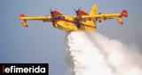 Ξεκινάει, Canadair DHC, 515 -Θα,xekinaei, Canadair DHC, 515 -tha