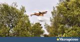 Ξεκινάει, Canadair - Ποια,xekinaei, Canadair - poia